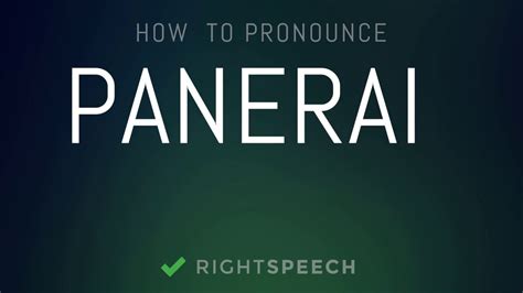 how do you pronounce panerai